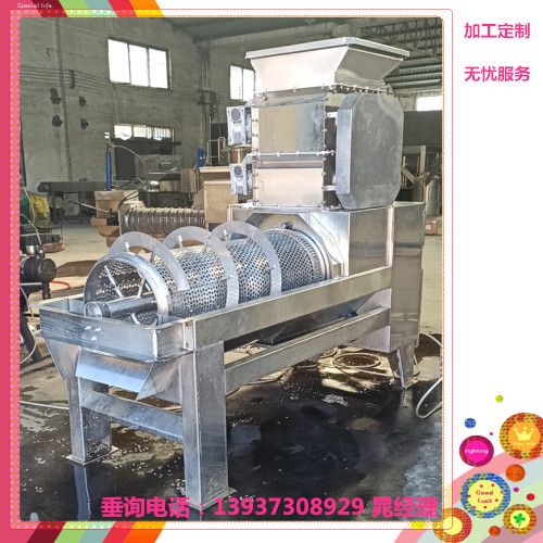 果、核分離機